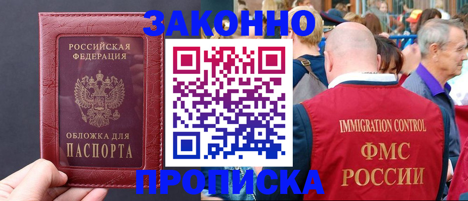 регистрация для школы в Татарске